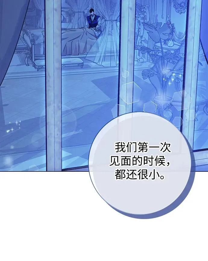 第29话 第20页