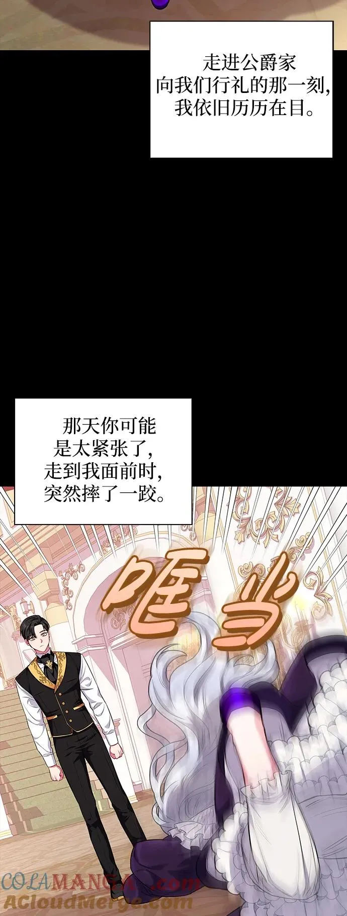 第29话 第22页