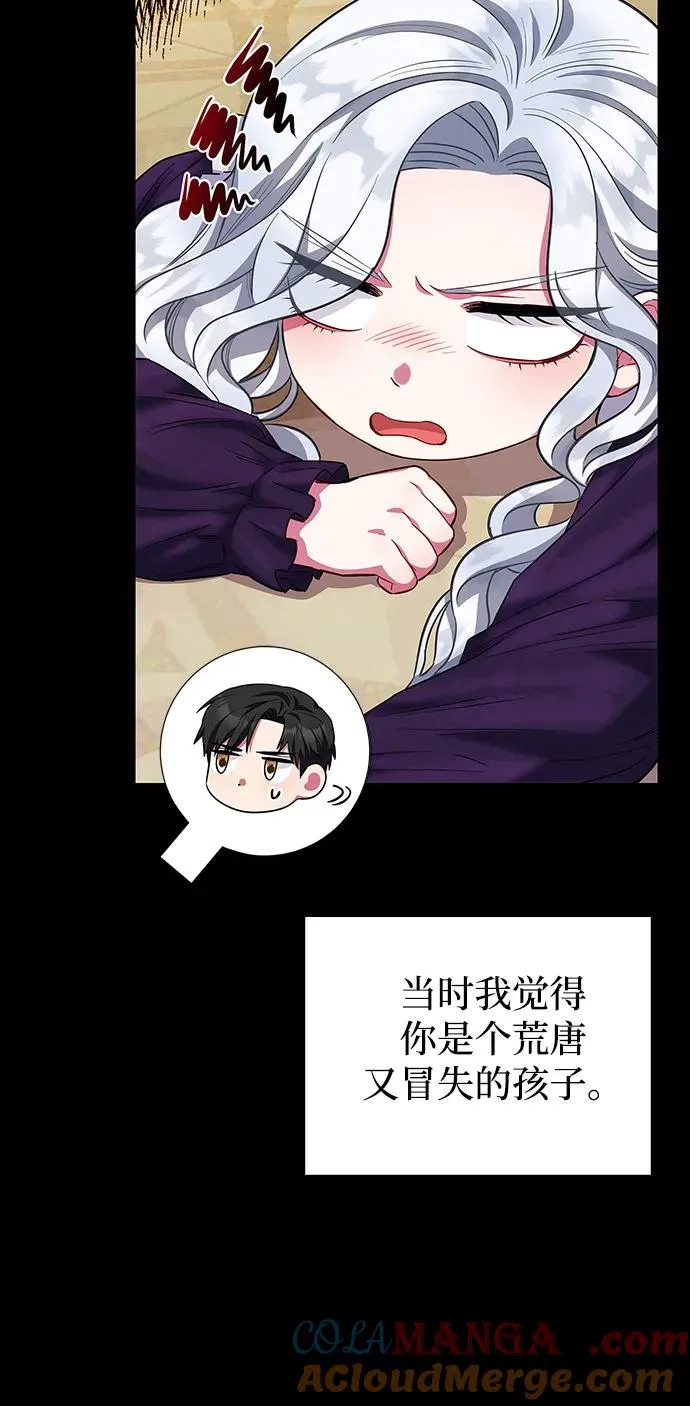 第29话 第25页