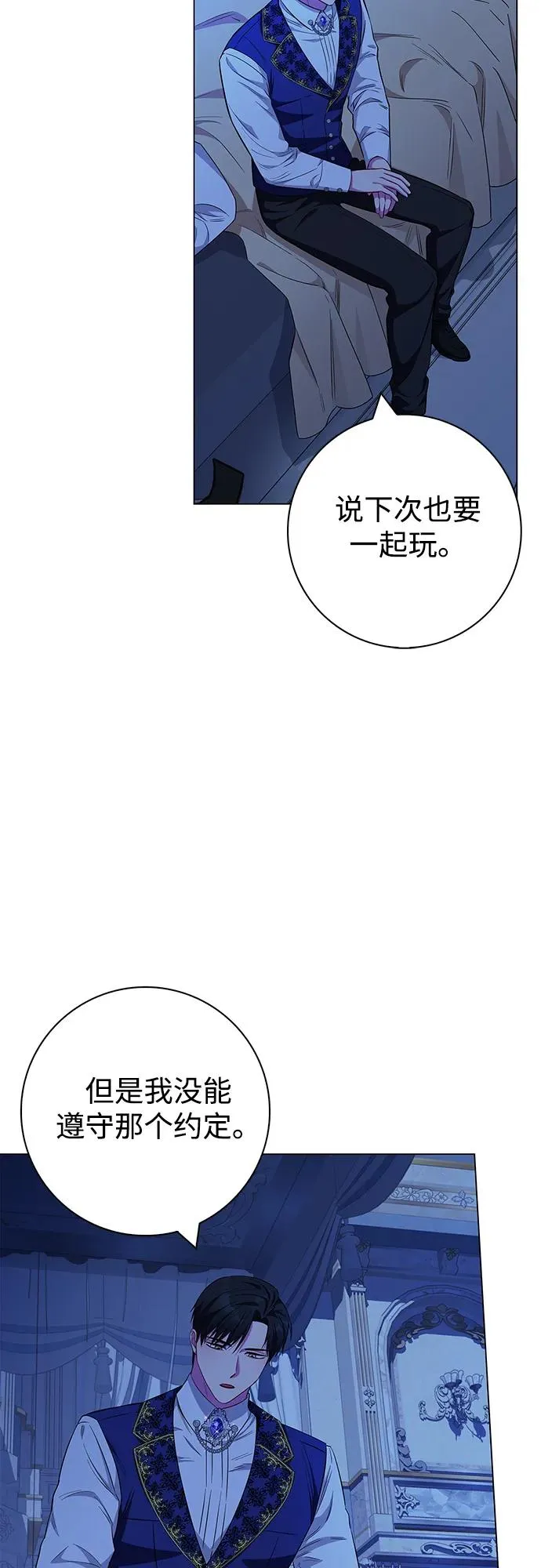 第29话 第32页