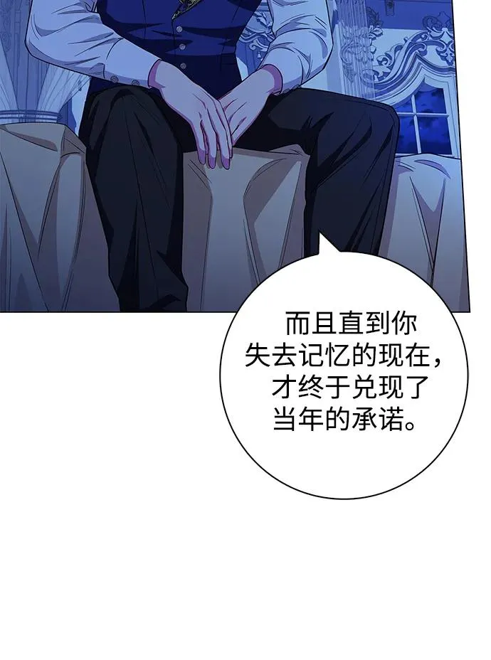 第29话 第33页