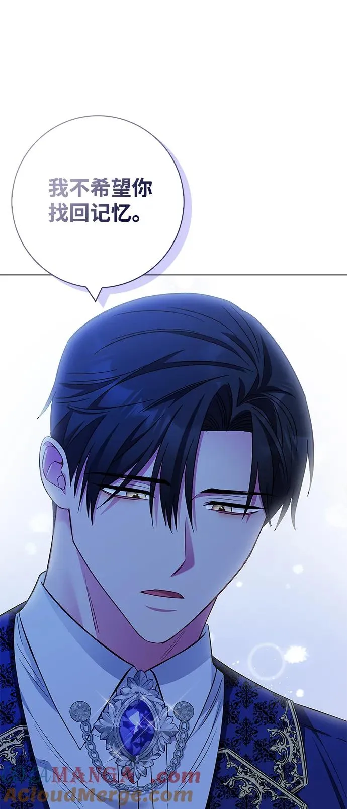 第29话 第34页