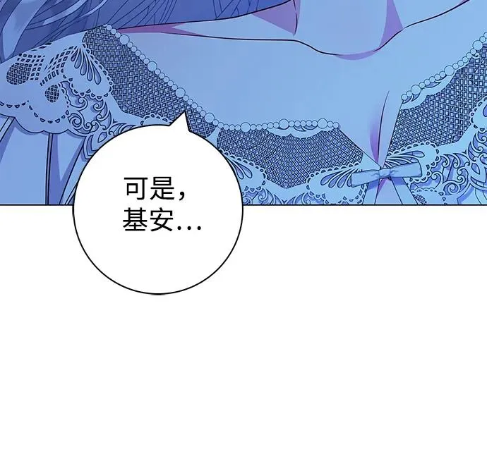 第29话 第36页