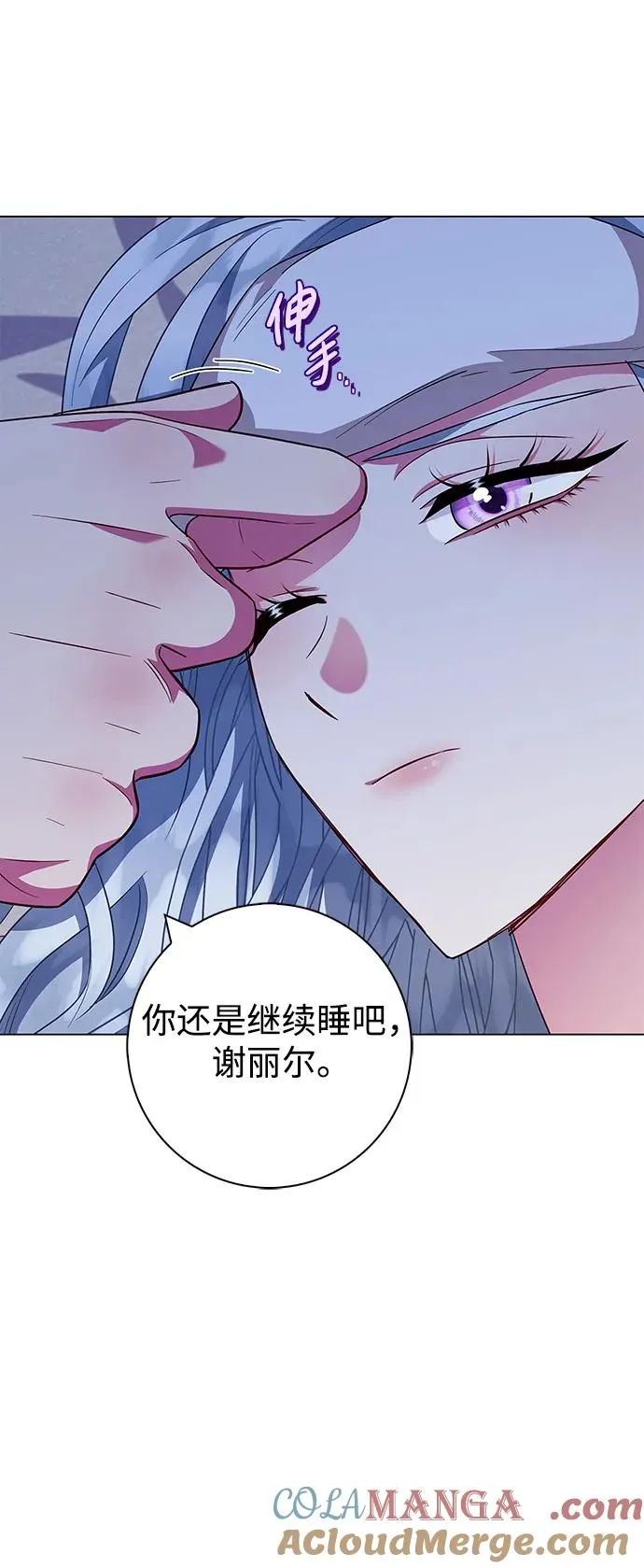 第29话 第37页