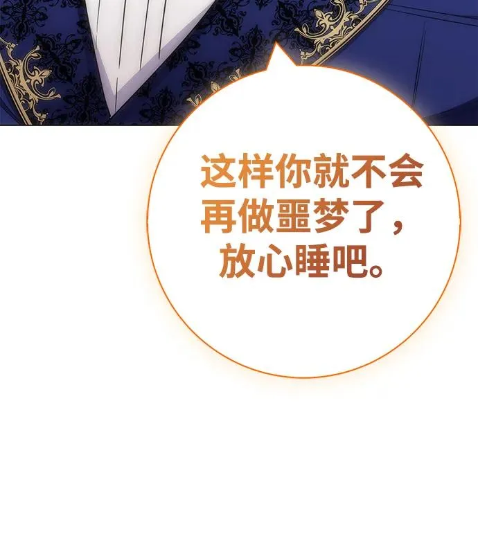 第29话 第39页
