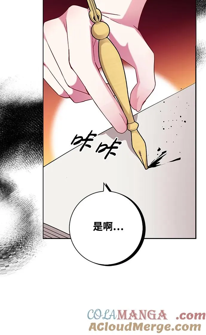 第29话 第43页