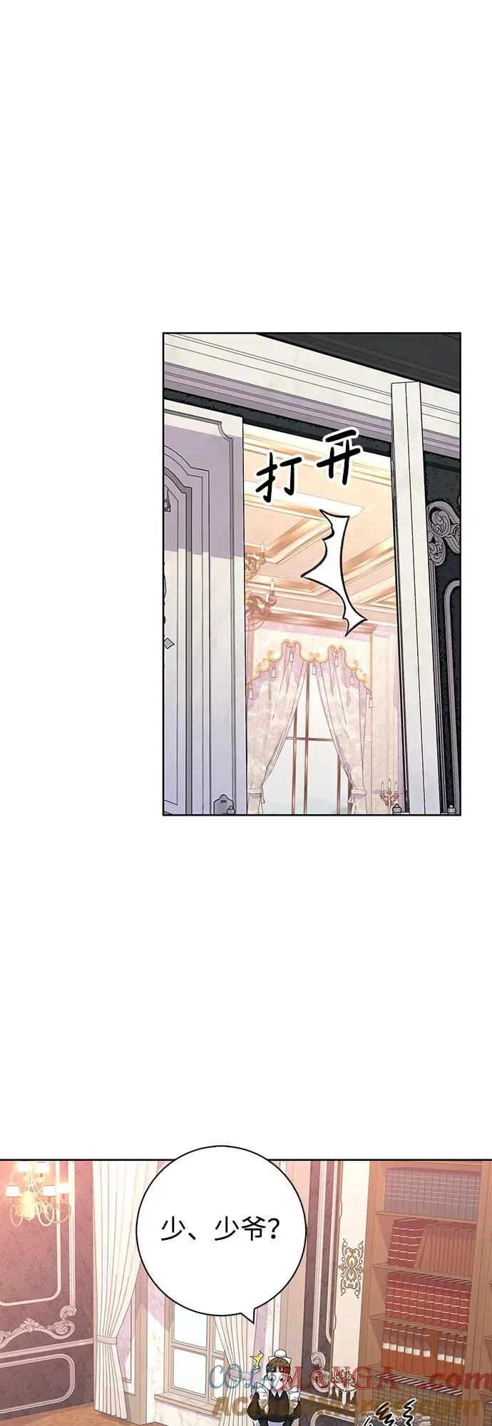 第29话 第49页