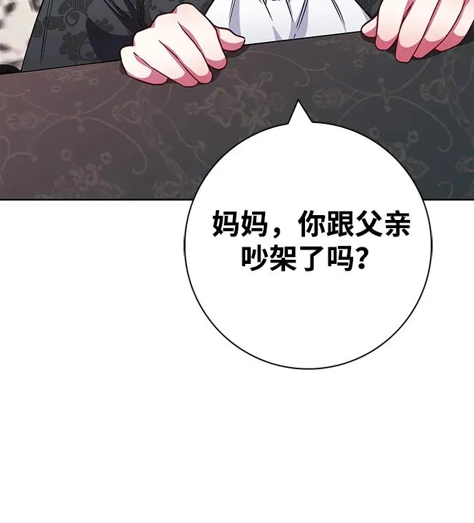 第29话 第51页