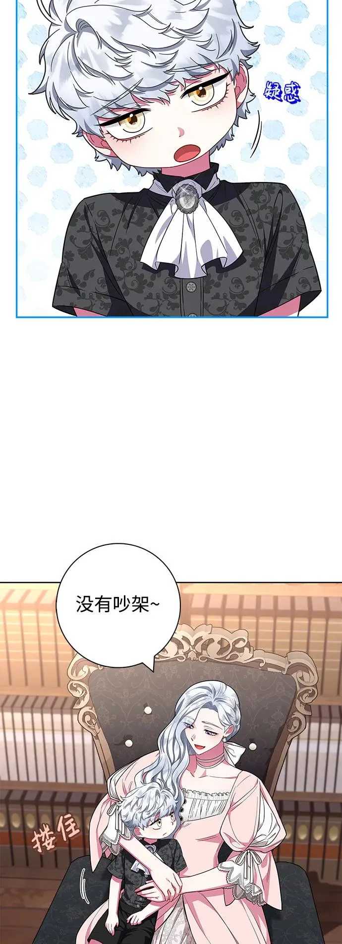 第29话 第56页