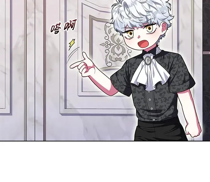 第29话 第62页