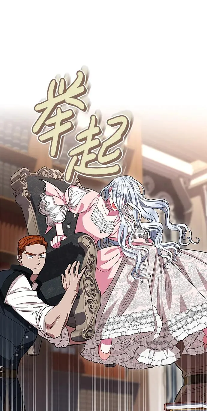第29话 第66页