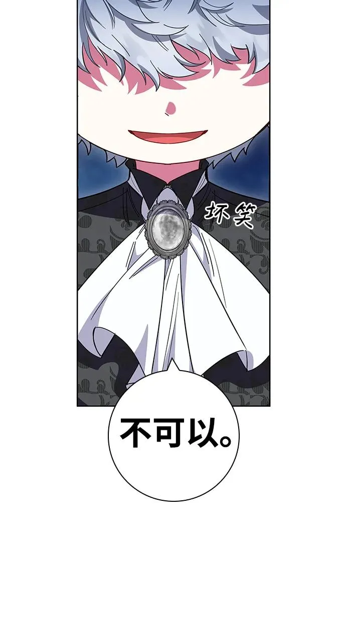 第29话 第68页