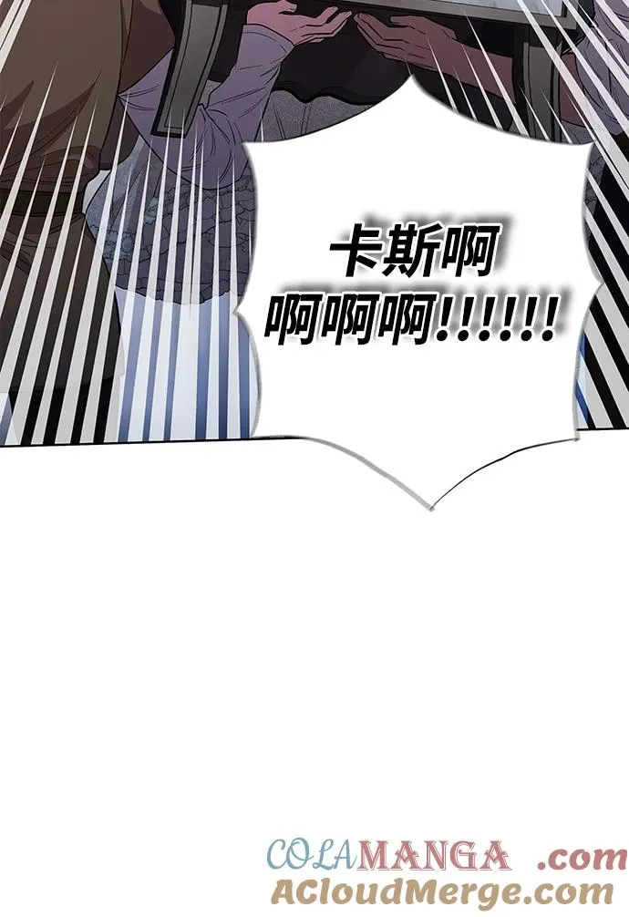第29话 第73页