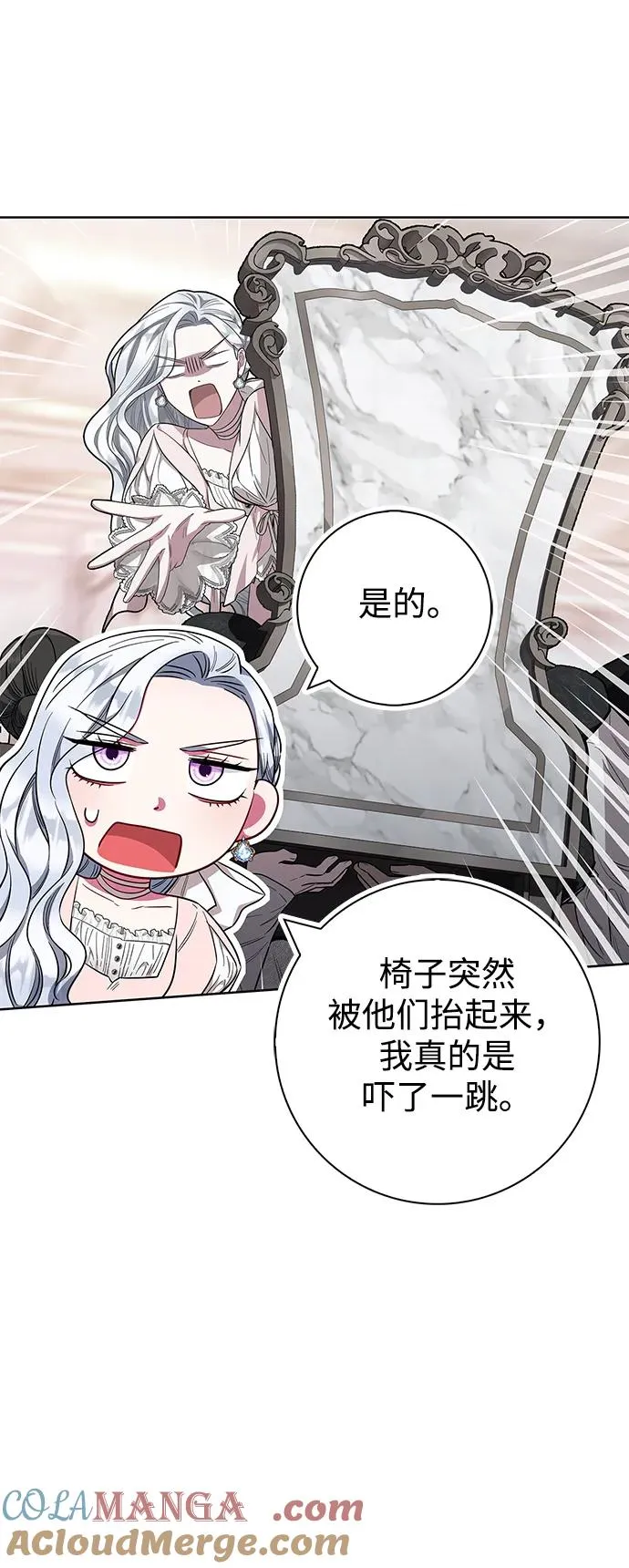 第30话 第10页