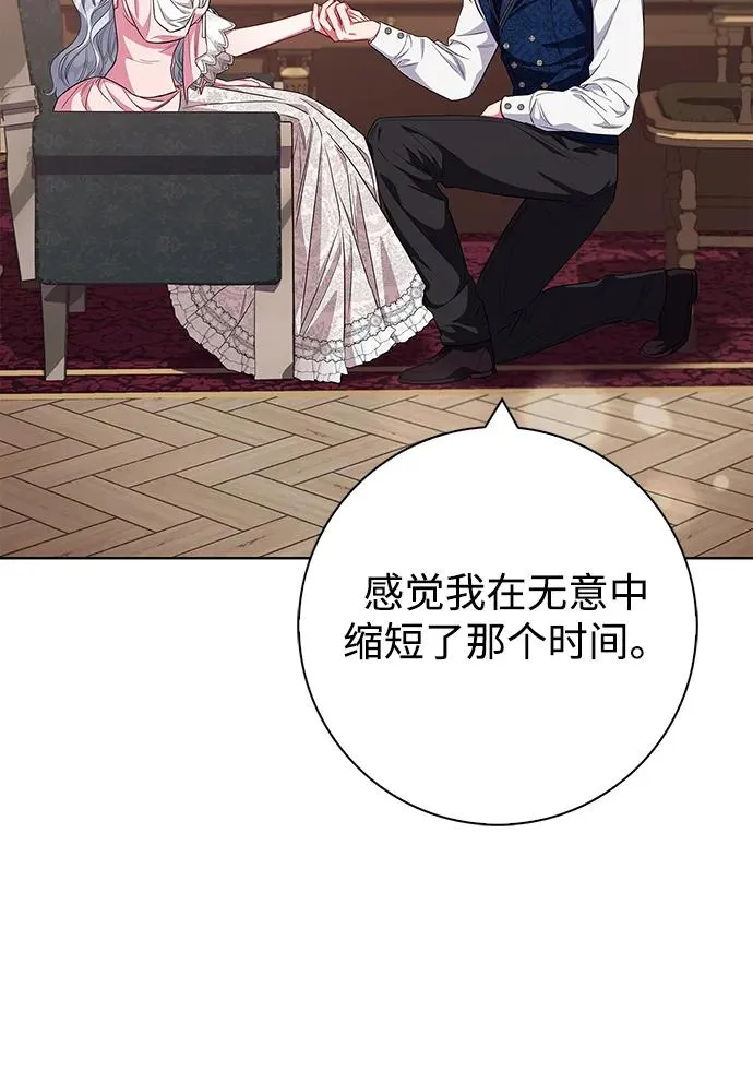 第30话 第17页