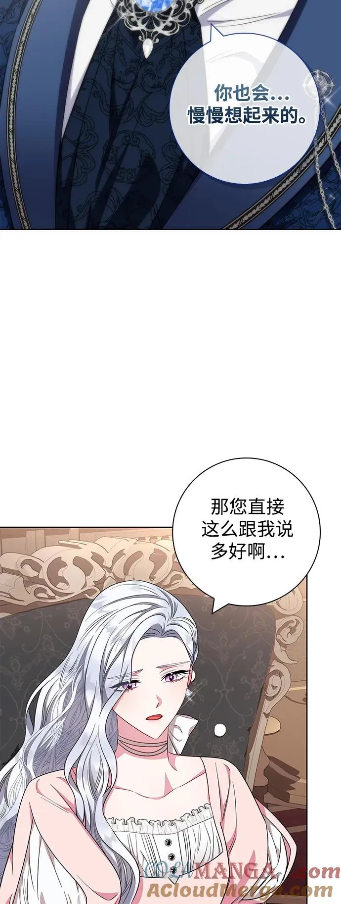 第30话 第19页