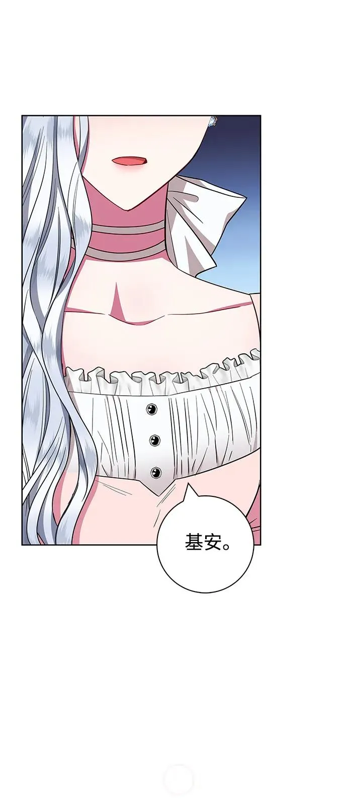 第30话 第24页