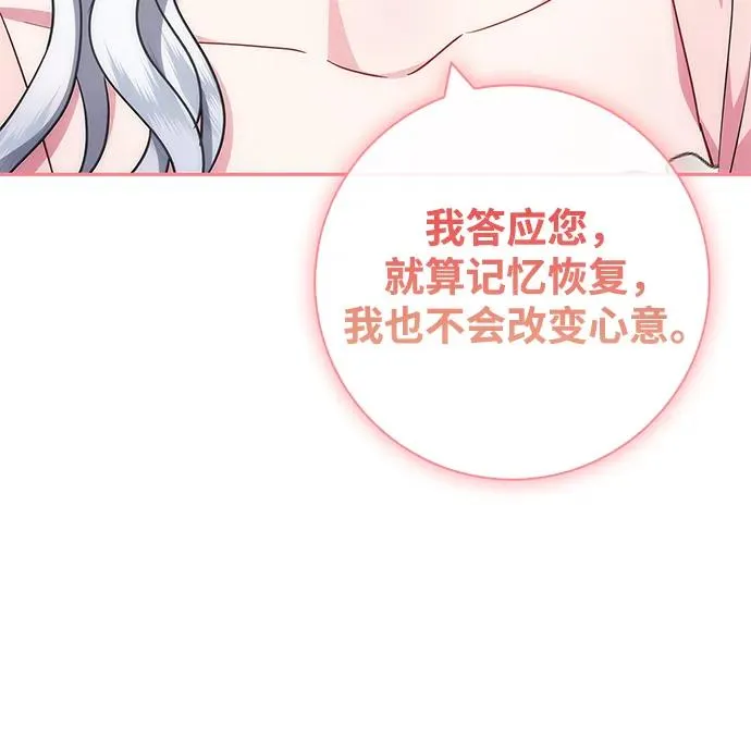 第30话 第30页