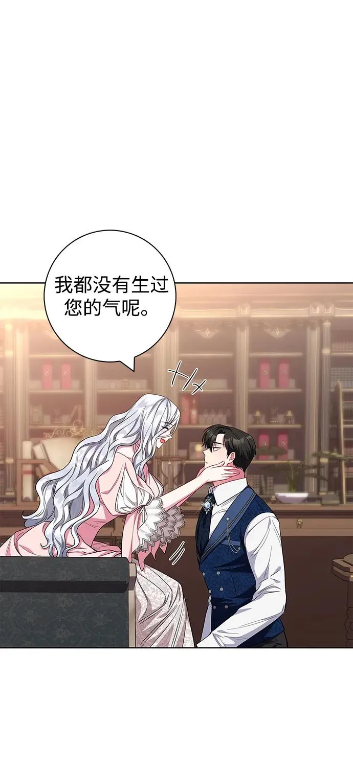 第30话 第32页
