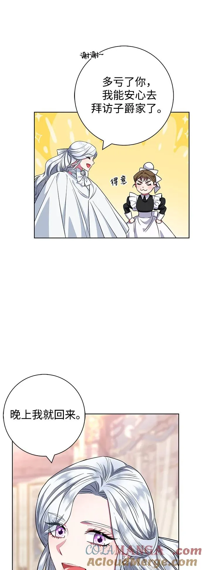 第30话 第40页