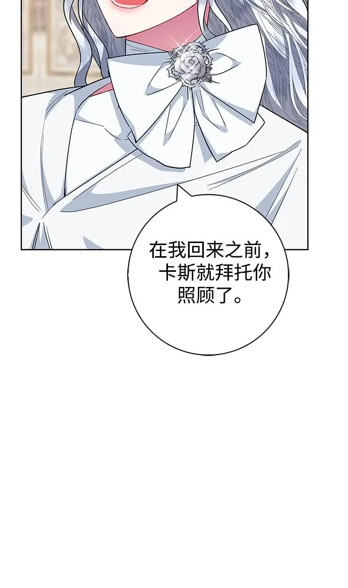 第30话 第41页
