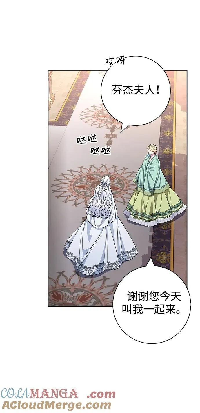 第30话 第43页