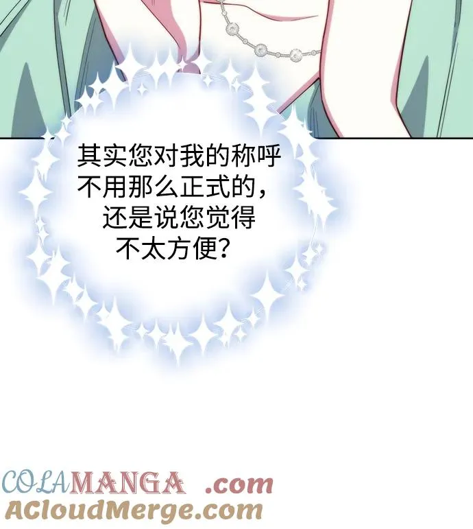 第30话 第46页