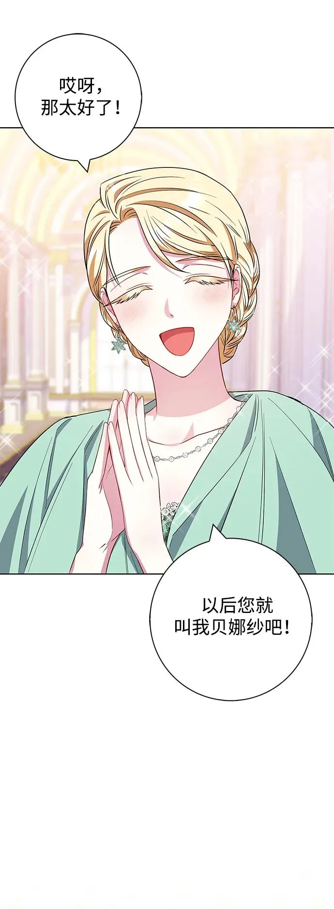 第30话 第48页