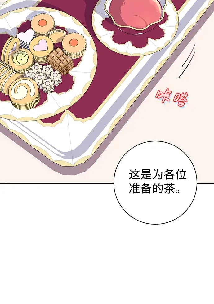第30话 第57页
