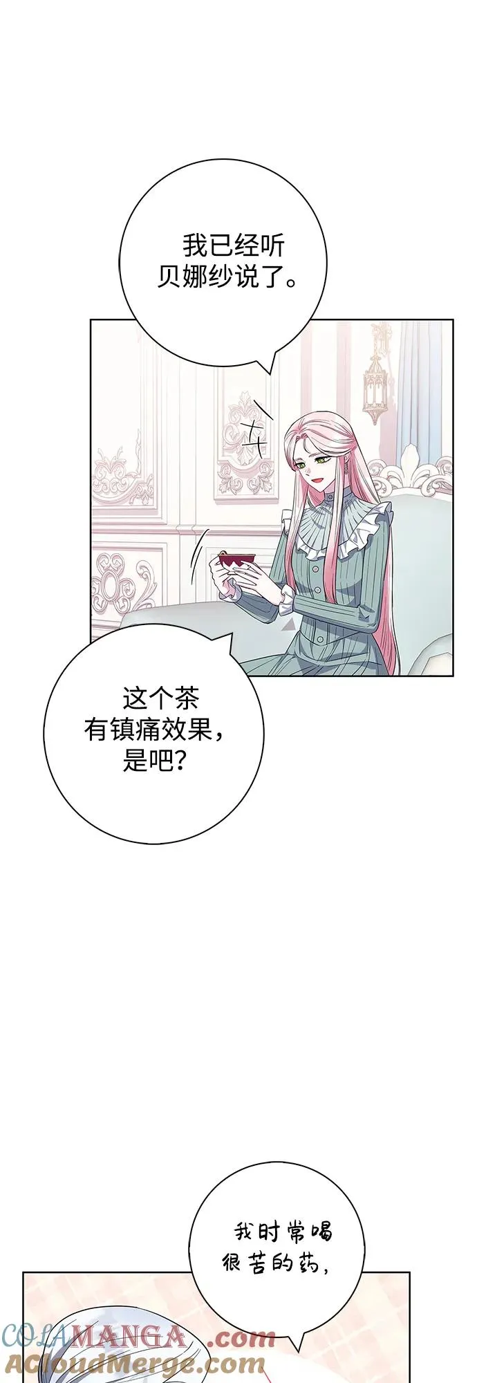 第30话 第58页