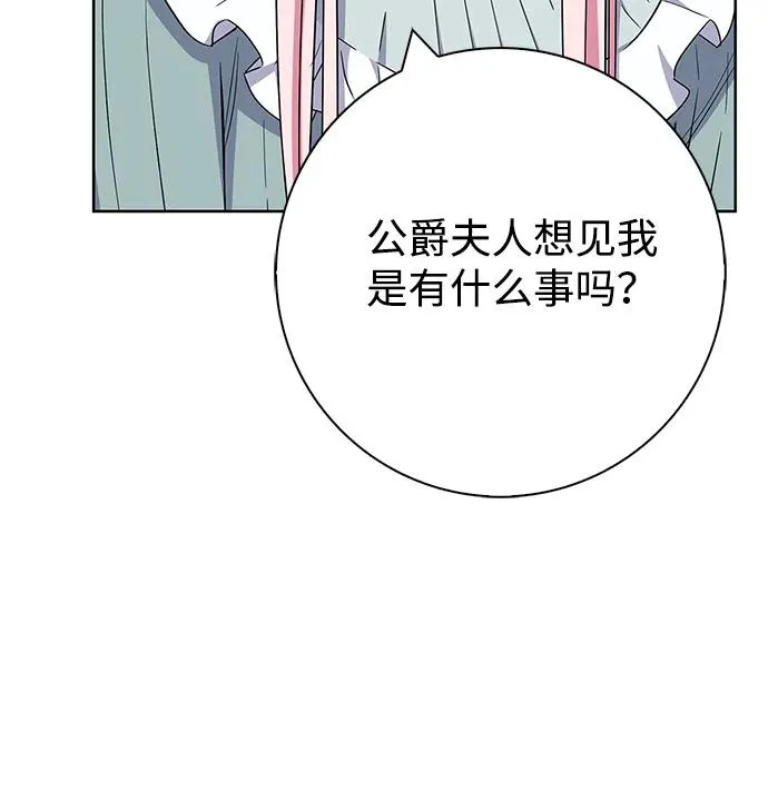 第30话 第60页