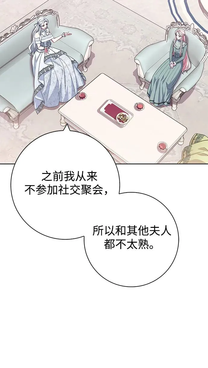第30话 第62页