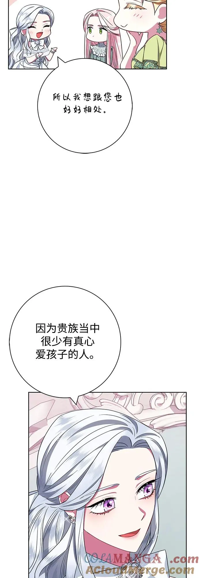 第30话 第64页