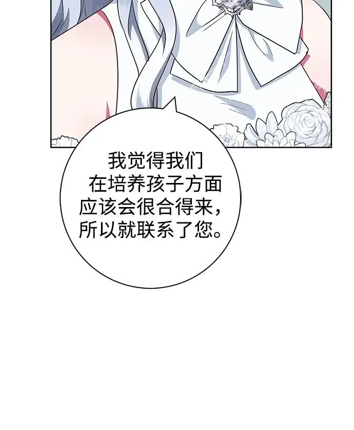 第30话 第65页