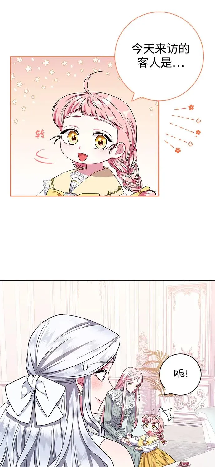第31话 第5页