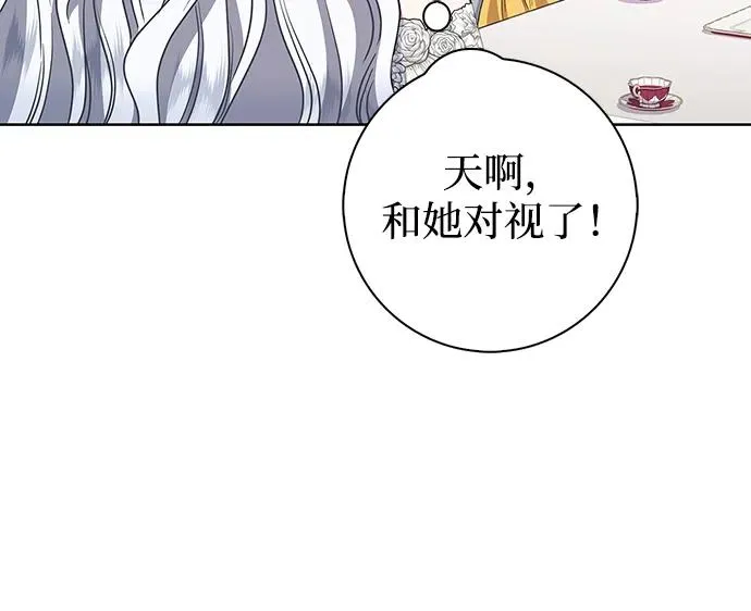 第31话 第6页