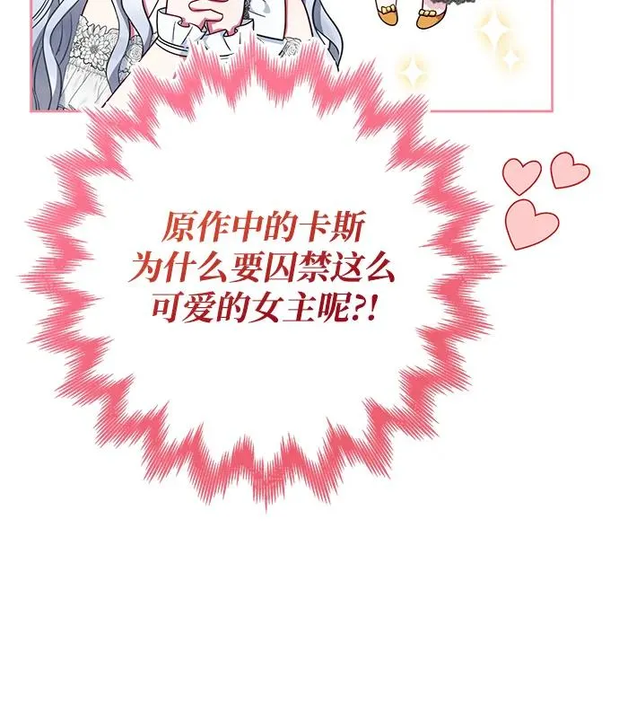 第31话 第12页