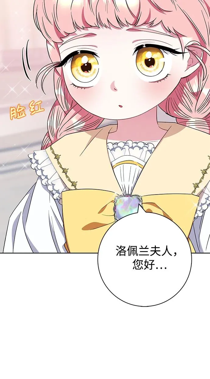 第31话 第14页