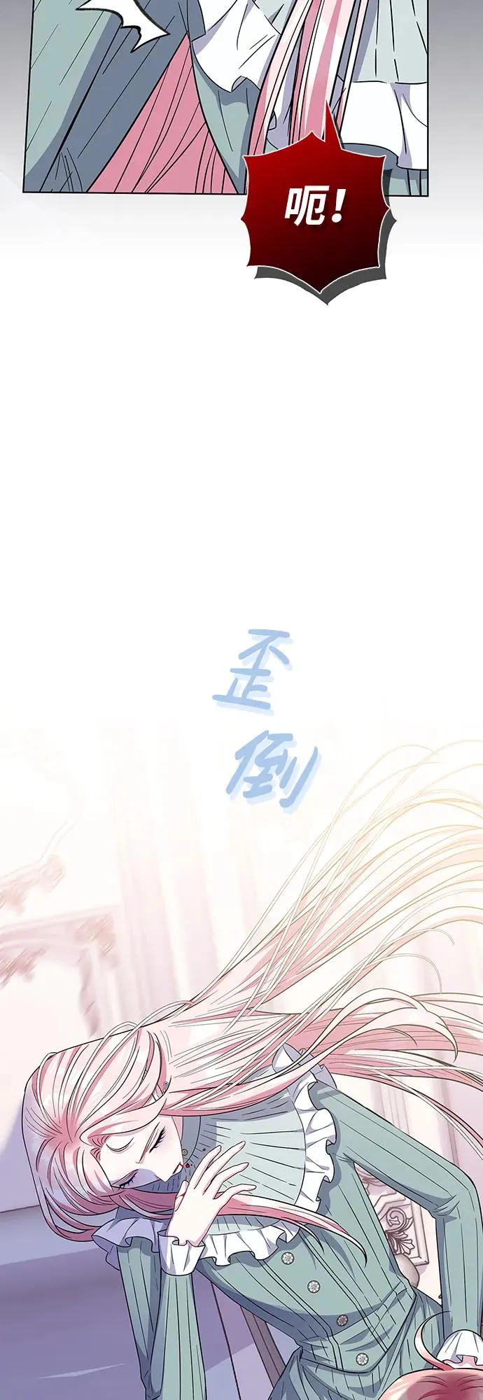第31话 第18页