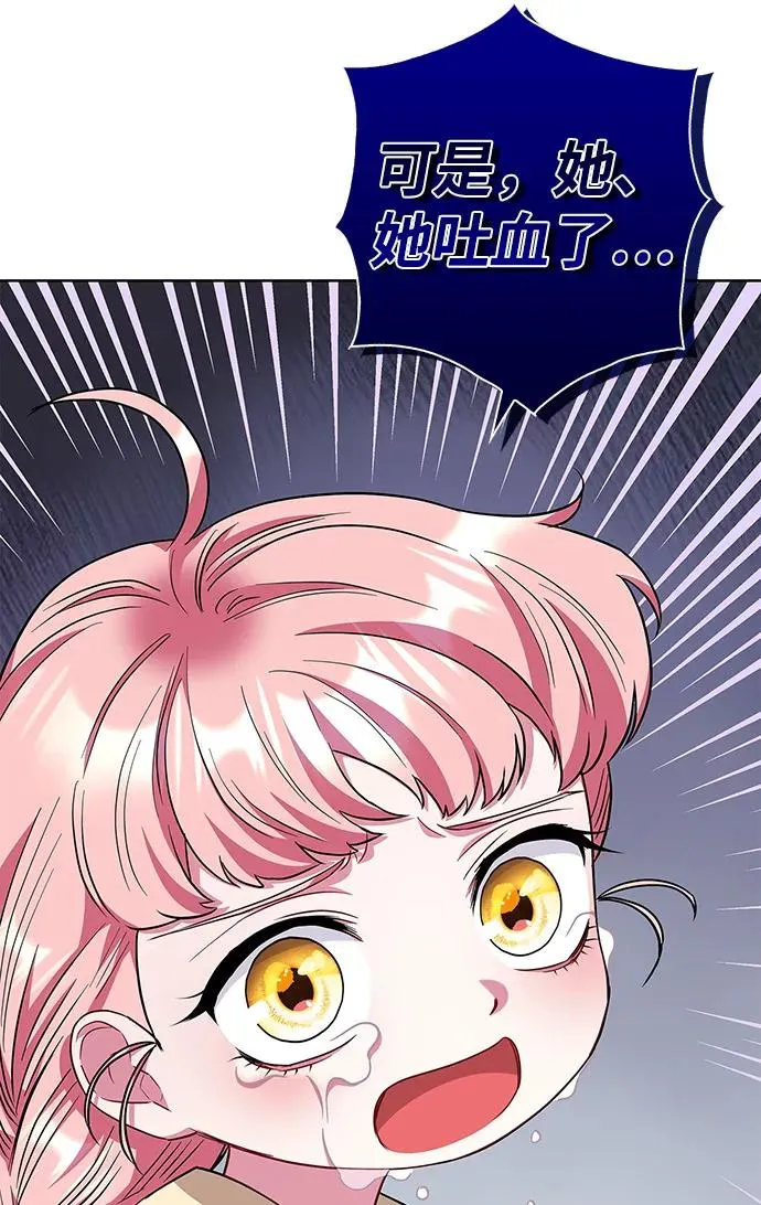 第31话 第27页