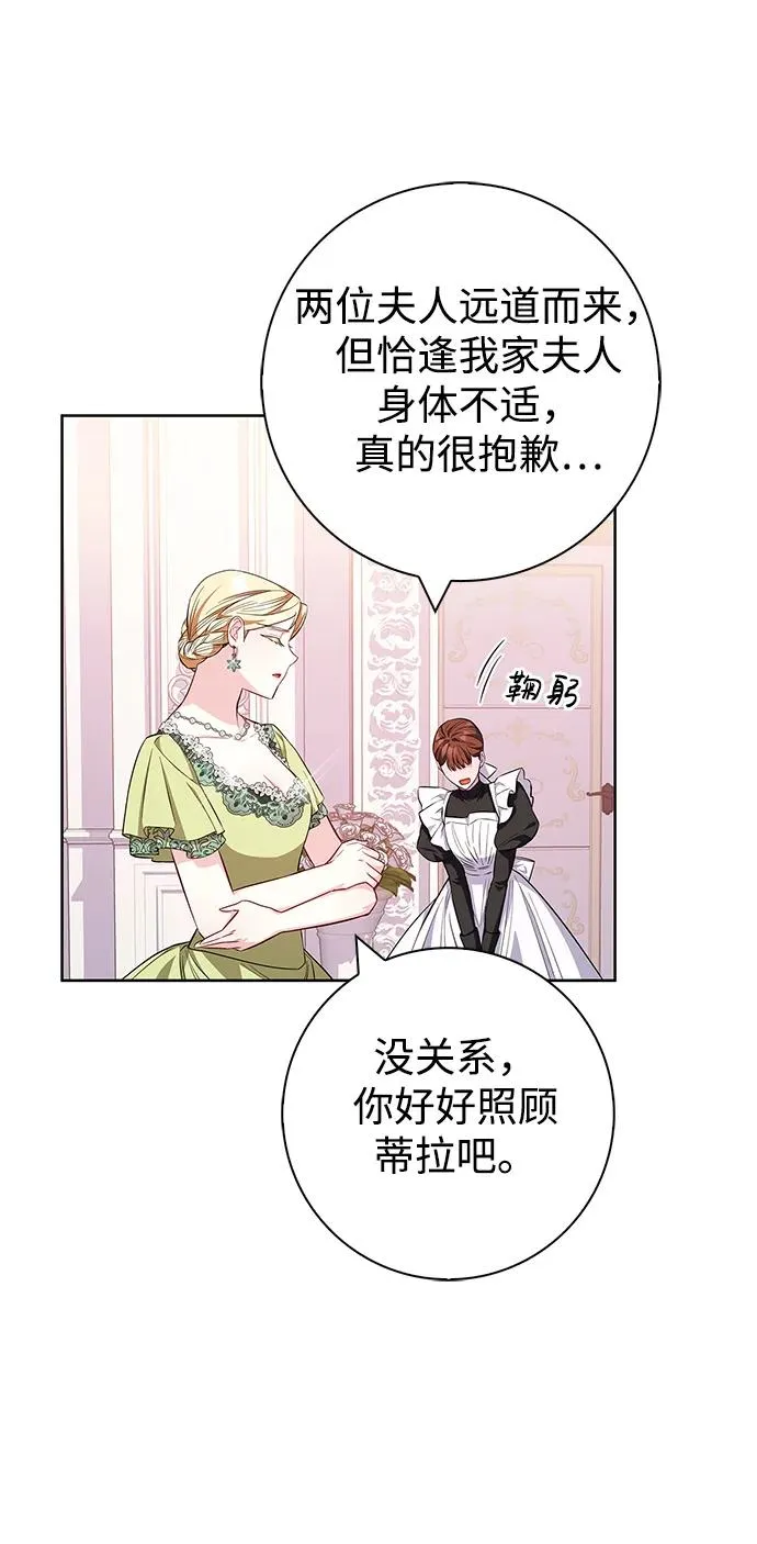 第31话 第30页