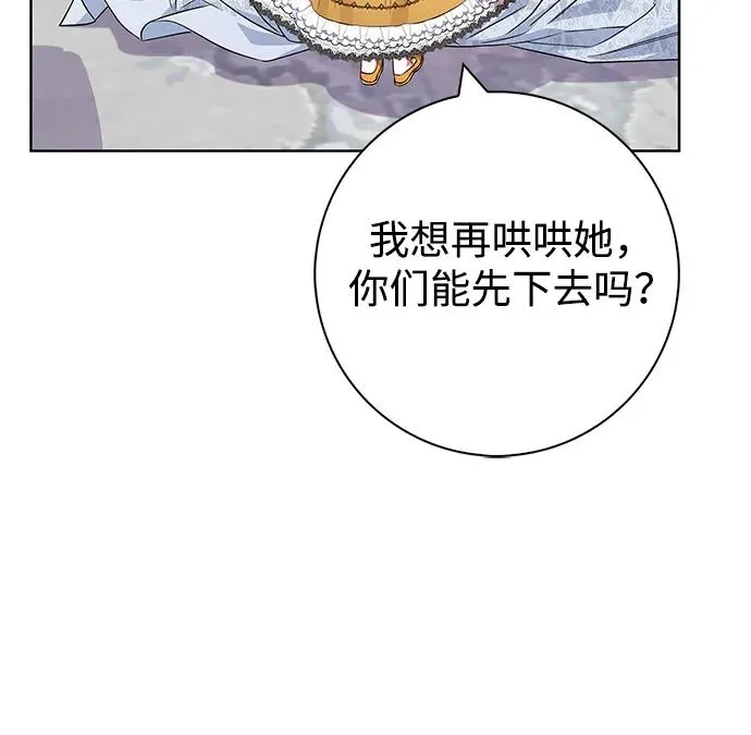 第31话 第33页