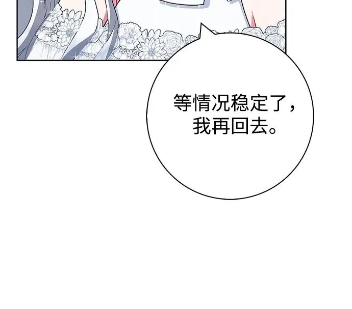 第31话 第36页