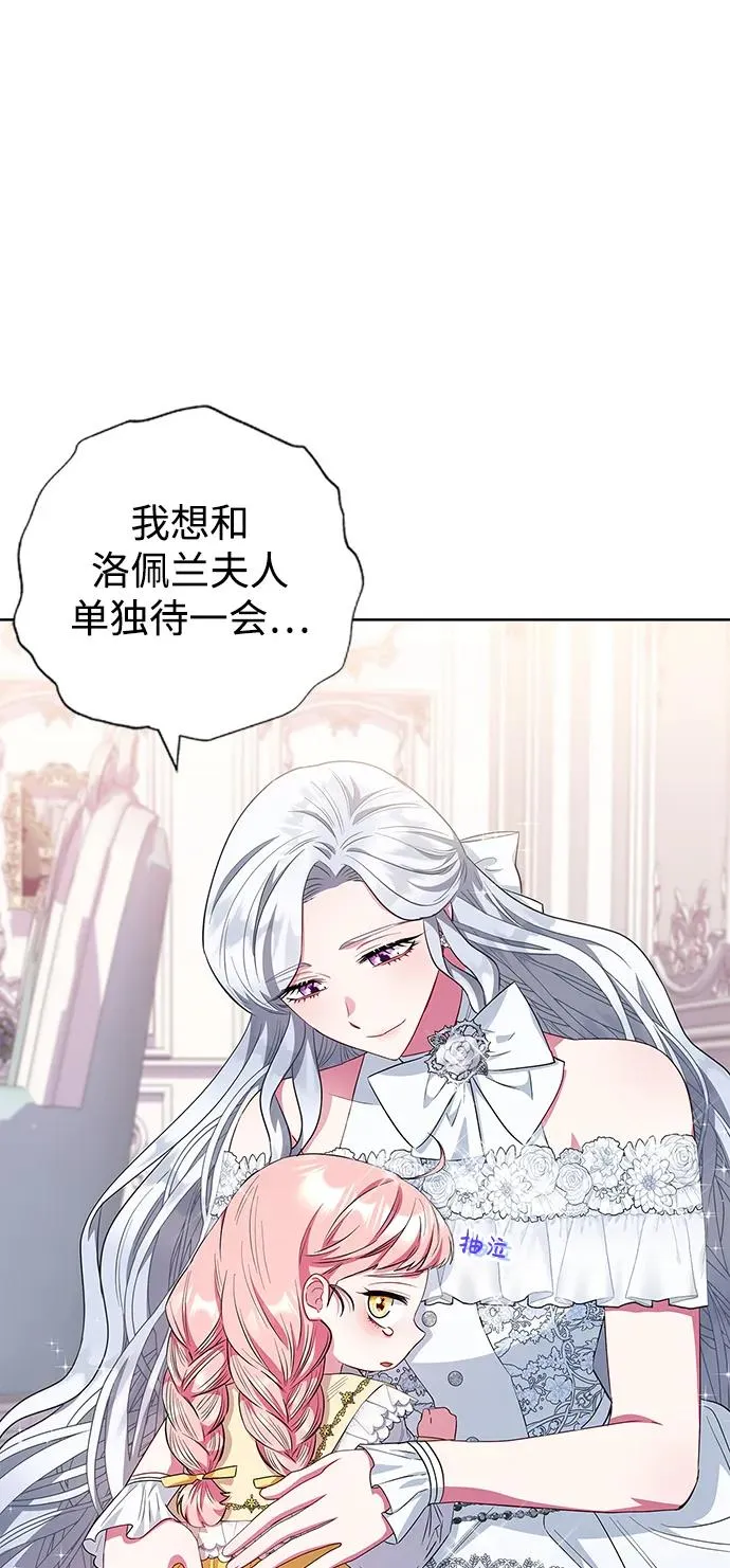 第31话 第38页