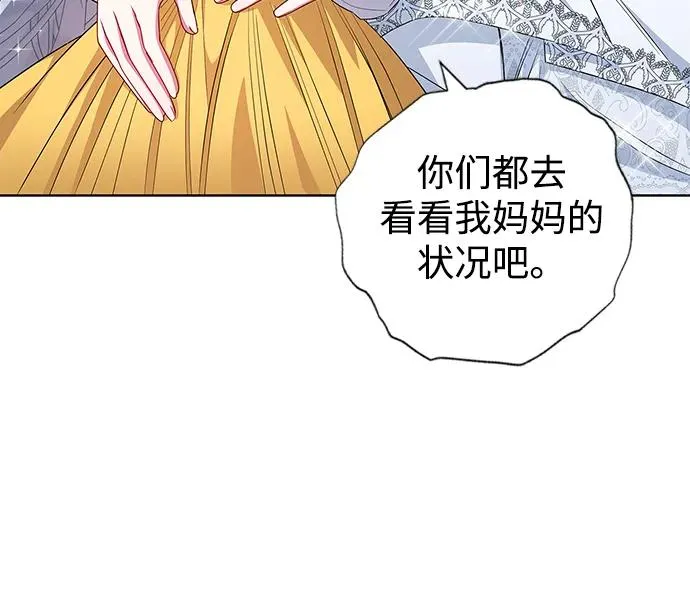 第31话 第39页
