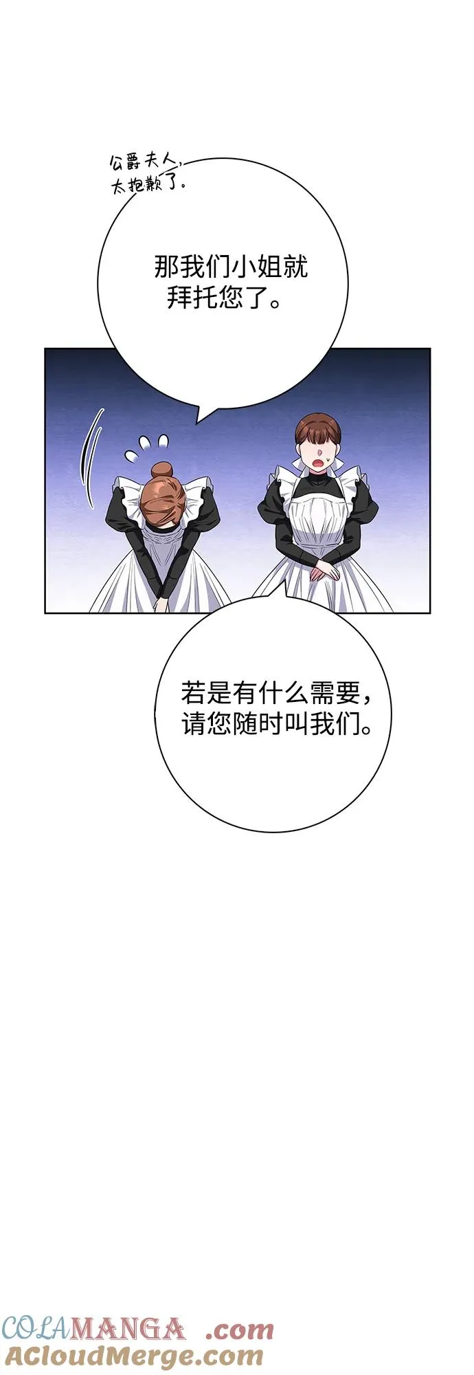 第31话 第40页