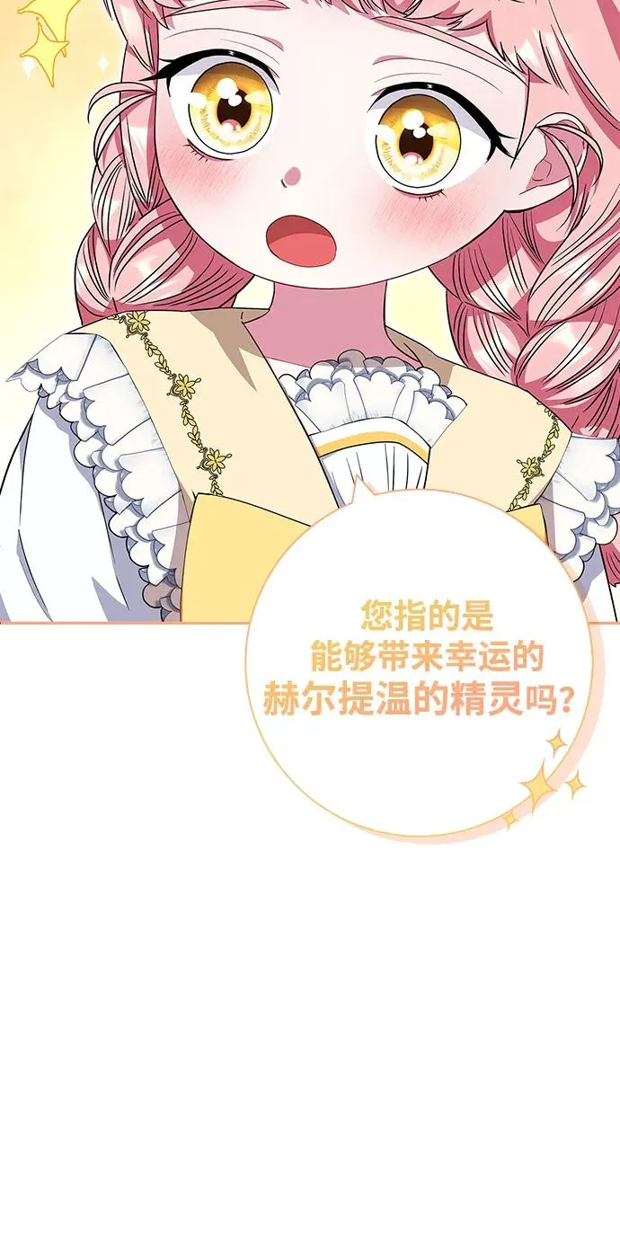 第31话 第45页