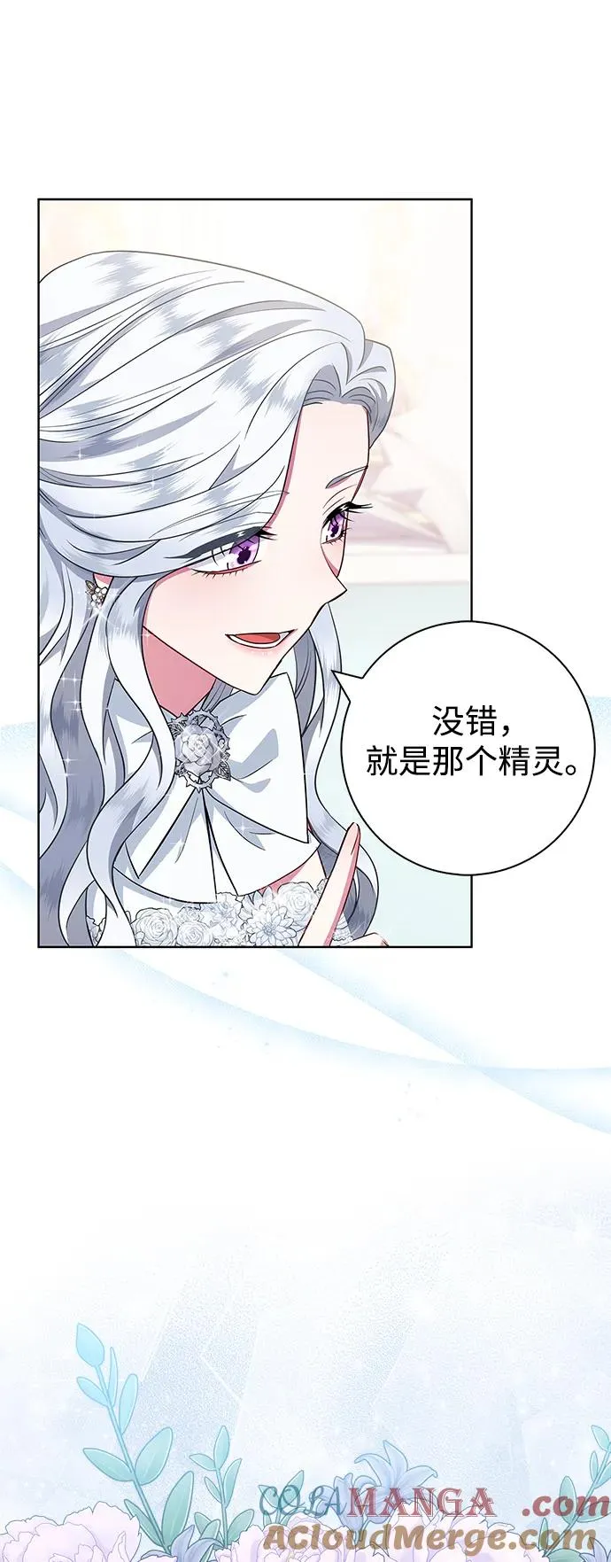 第31话 第46页