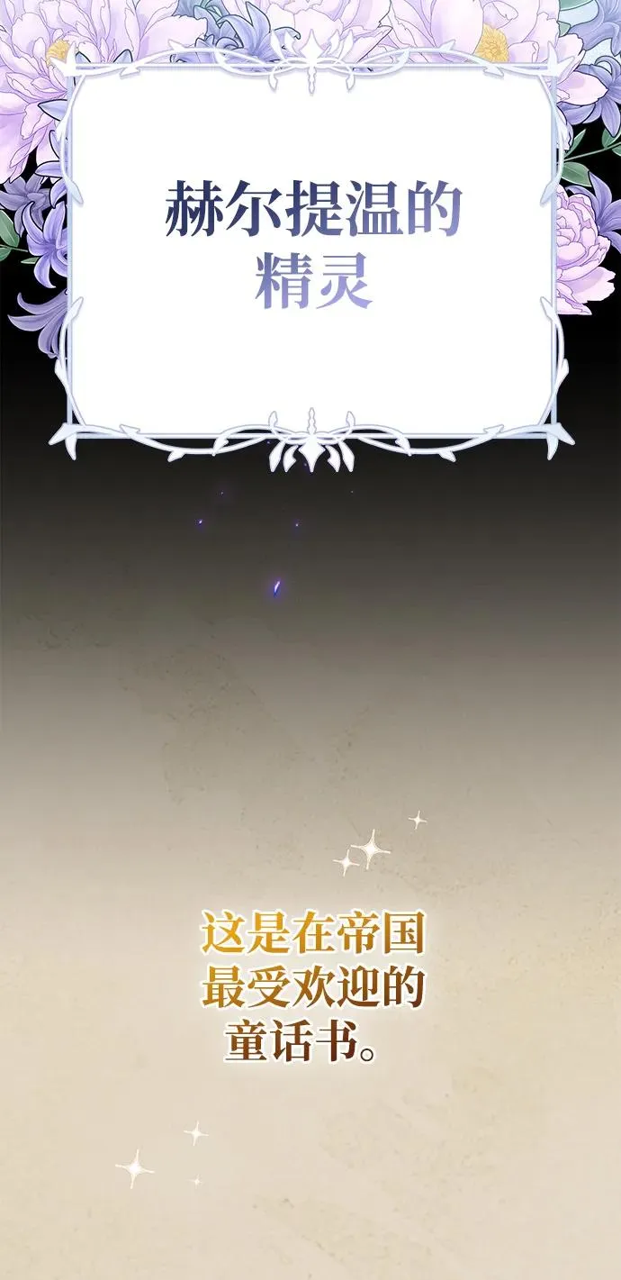 第31话 第47页