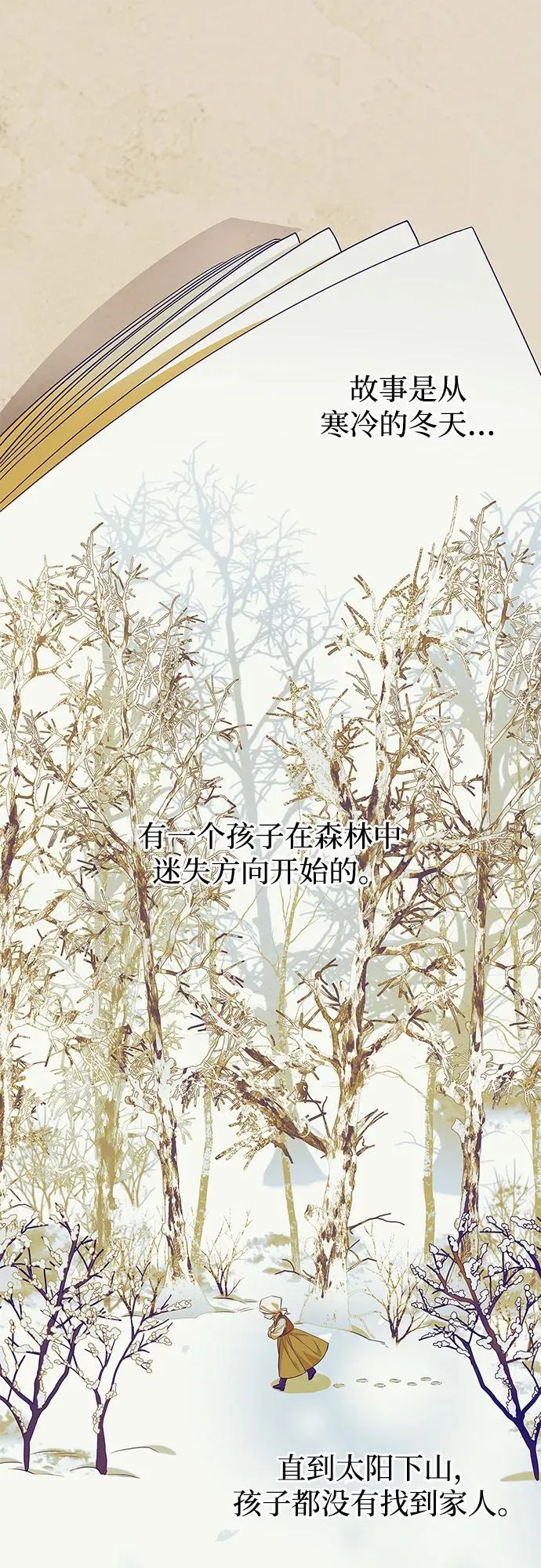 第31话 第48页